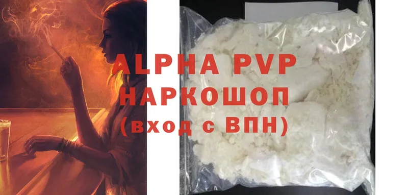 MEGA как зайти  Белово  Alpha-PVP VHQ  магазин   